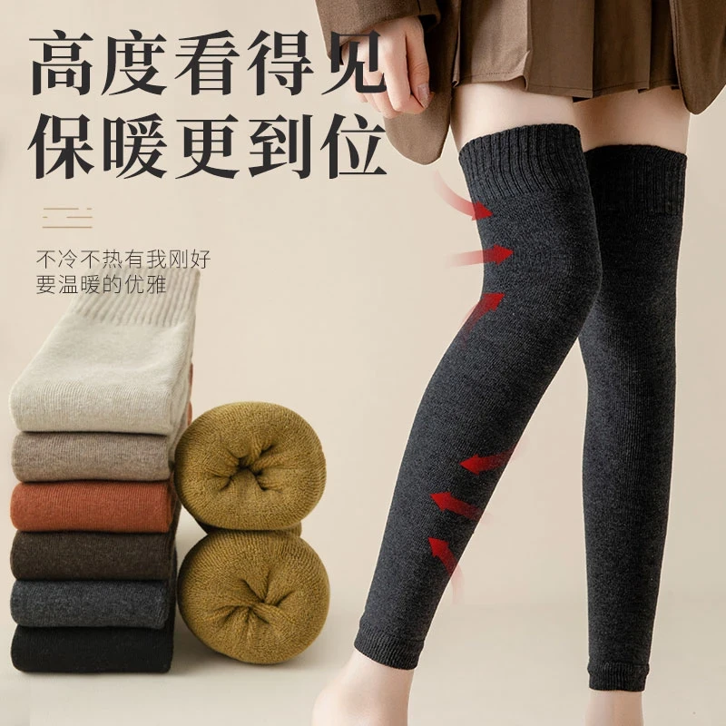 袜套女过膝长筒袜子九分护膝脚套秋冬季加厚保暖毛圈加绒高筒长袜
