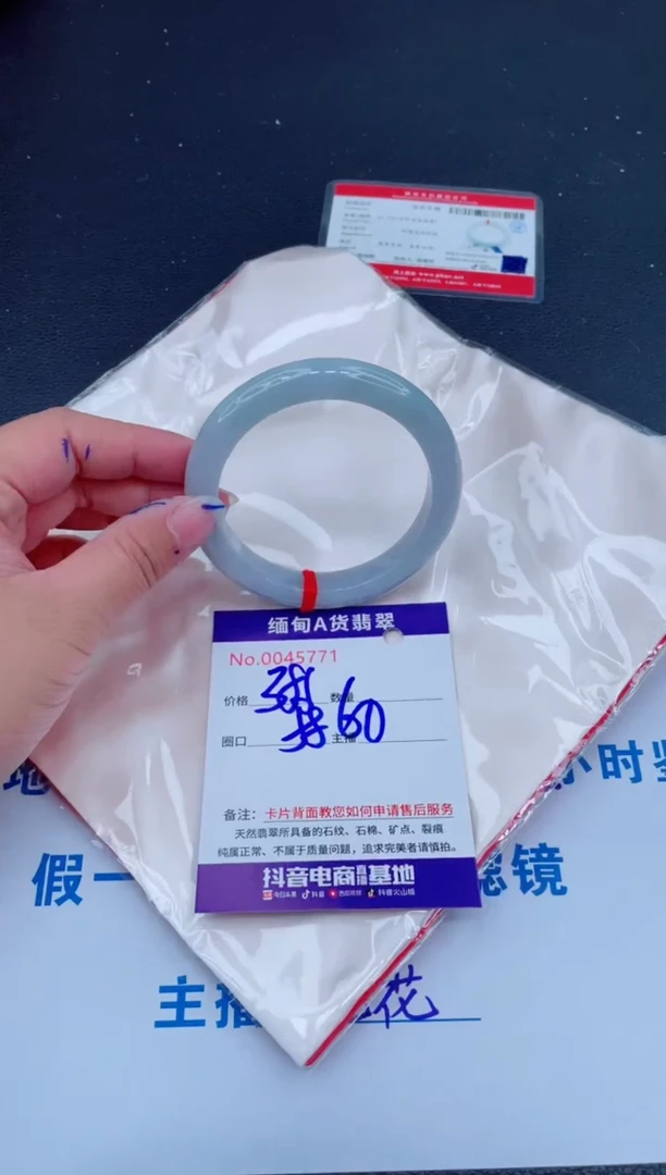 未镶嵌手镯翡翠0