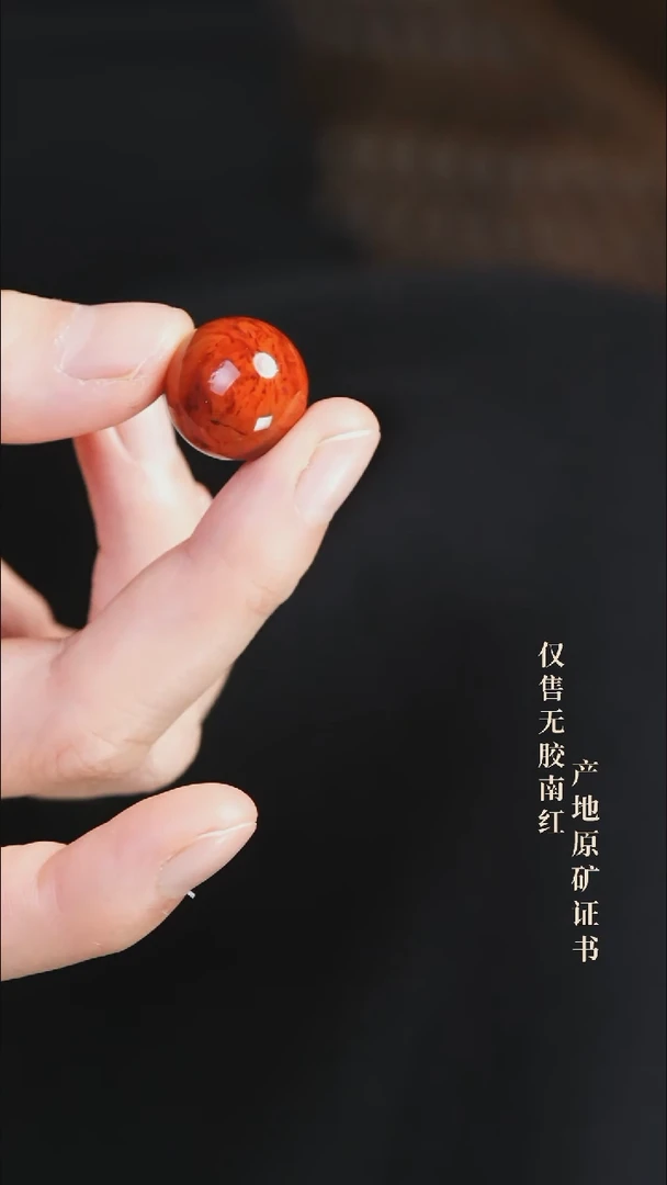 未镶嵌单珠南红玛瑙单珠@@YZHY-18mS手工