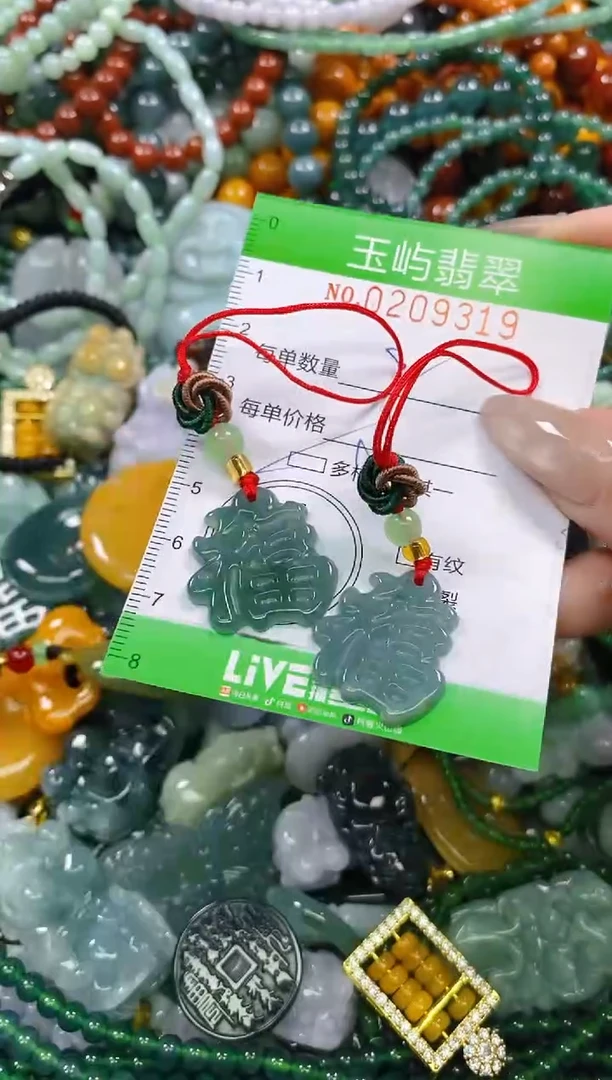 颈饰未镶嵌翡翠闪购0209319多样性发其一