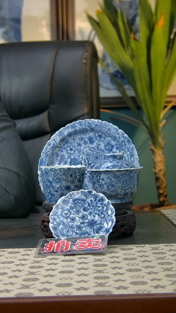 【闪购商品】万花四件套组青花