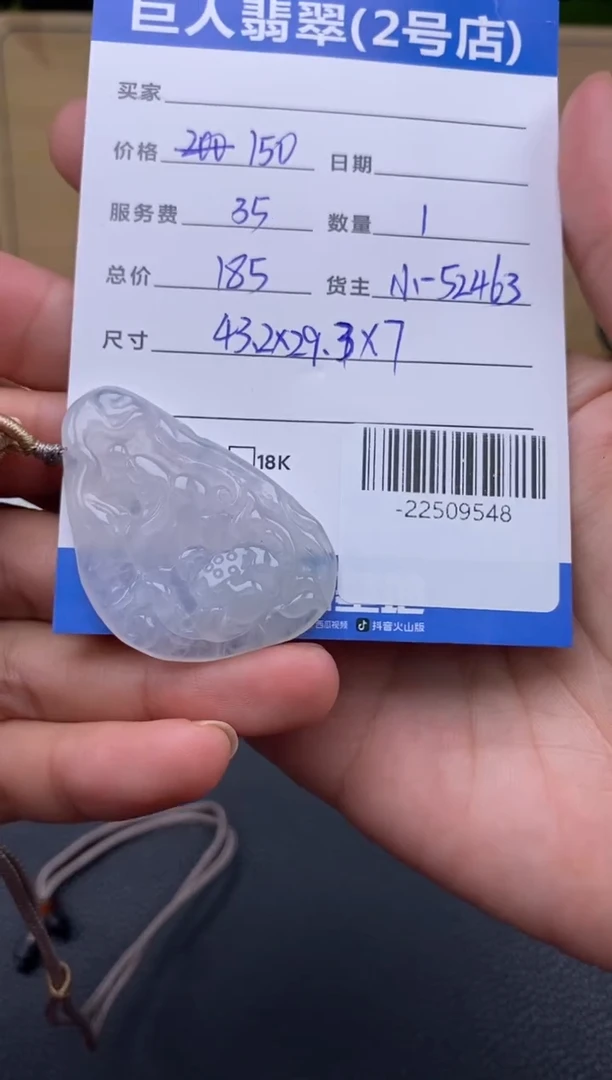 颈饰未镶嵌翡翠多人-22509548