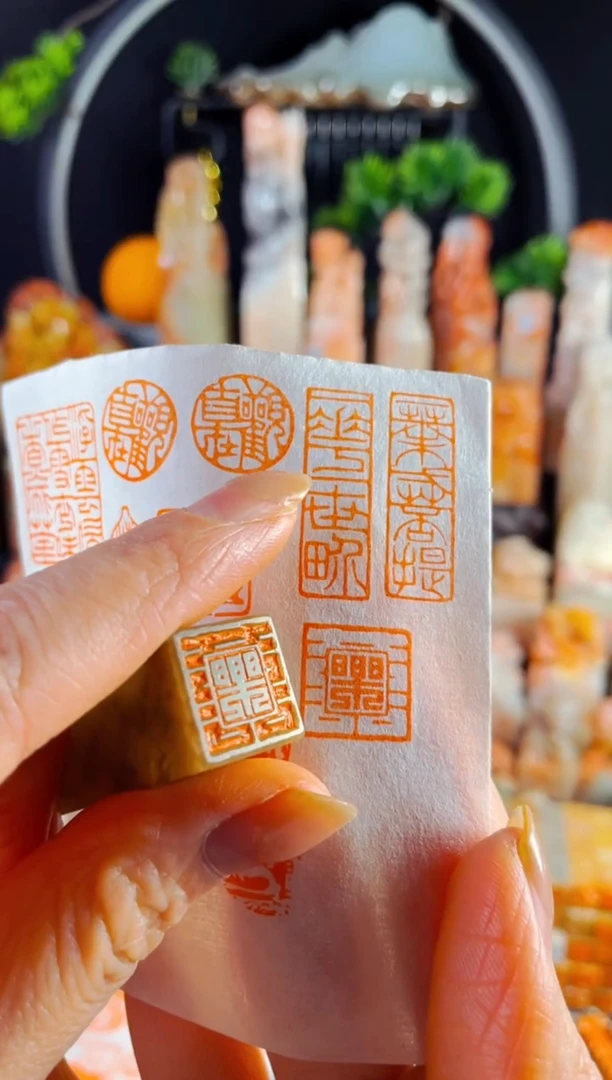 巴林石印石手工篆刻《喜乐》1.5巴林