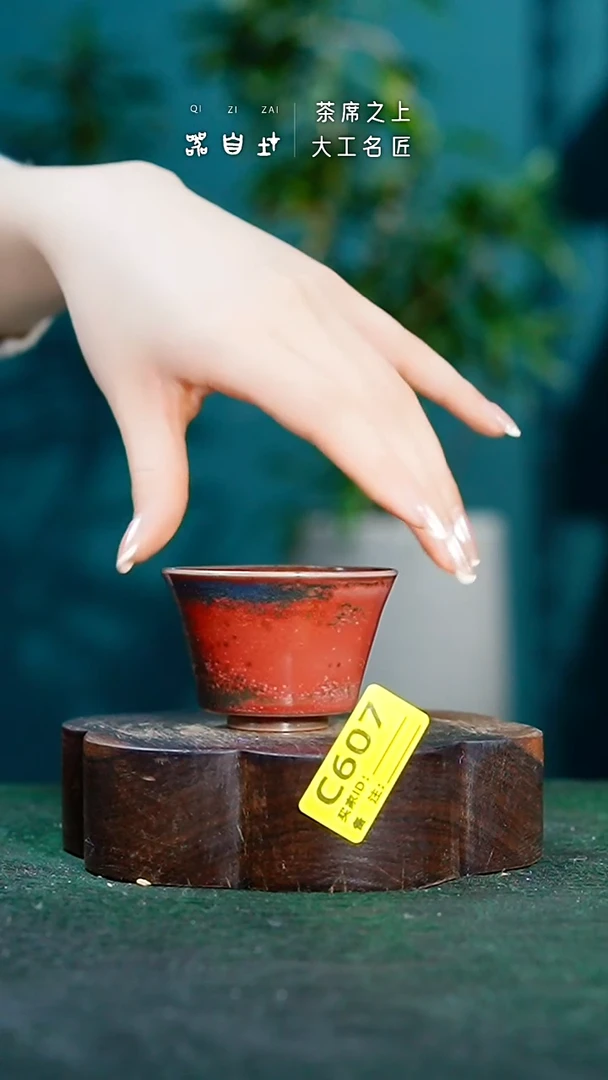 【闪购商品】瓷片神垕钧瓷 精品瓷器 园C607