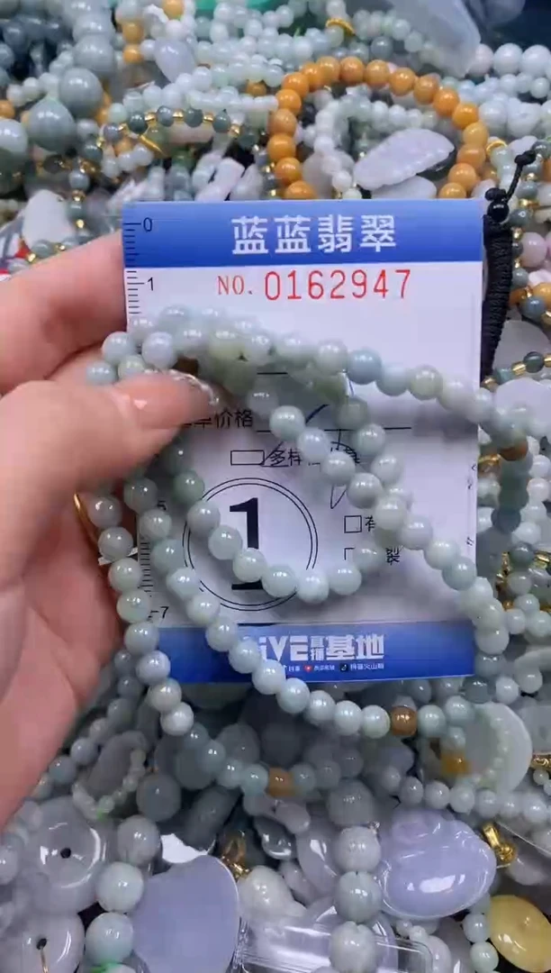 【闪购商品】翡翠颈饰未镶嵌闪购0162947多样性发其一