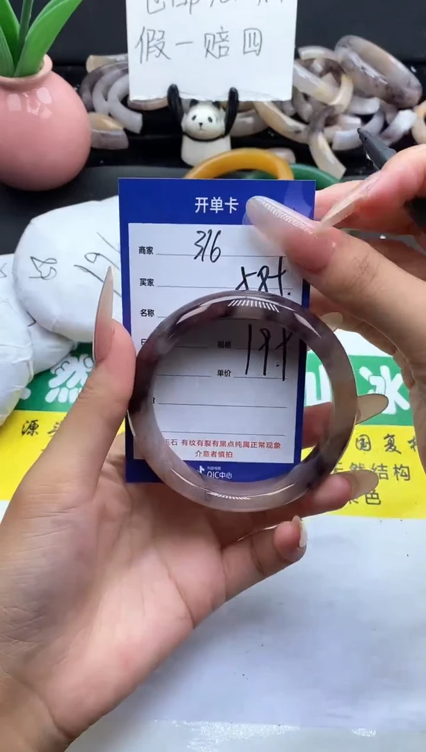未镶嵌手镯石英质玉（金丝玉）316-58+