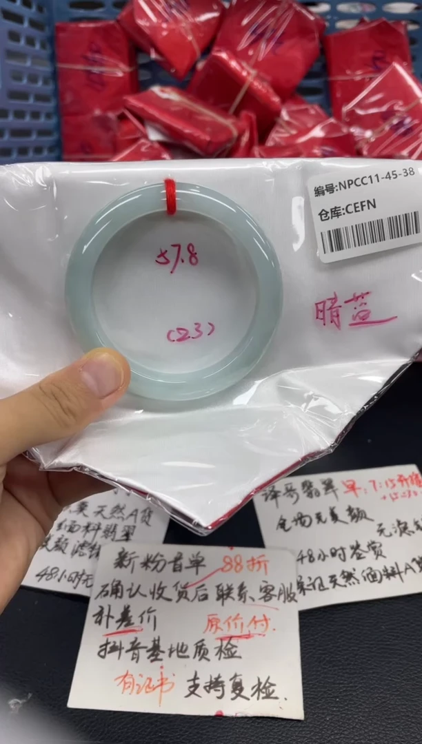 未镶嵌手镯翡翠翡翠手镯