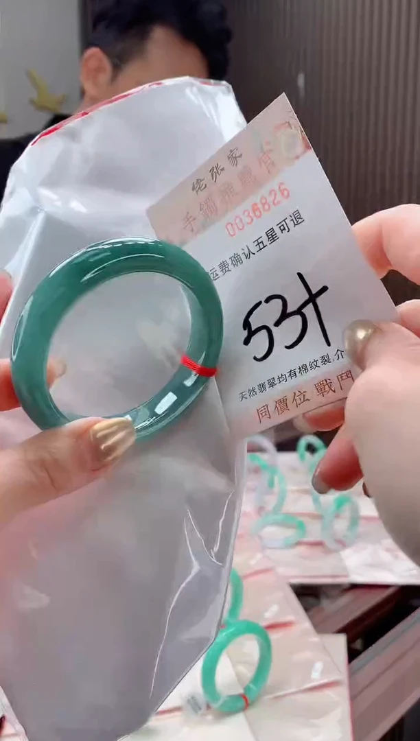 未镶嵌手镯翡翠天然缅甸A货翡翠