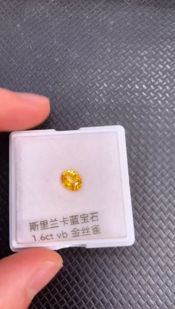 裸石蓝宝石天然黄色蓝宝石