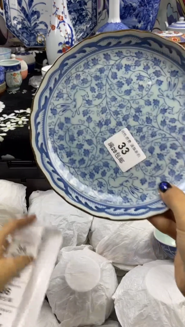 瓷片优**风瓷色工艺品品品品033