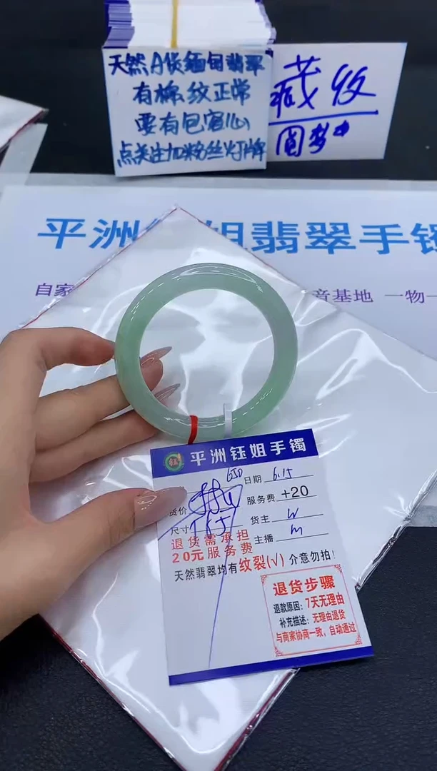 翡翠手镯未镶嵌1111111