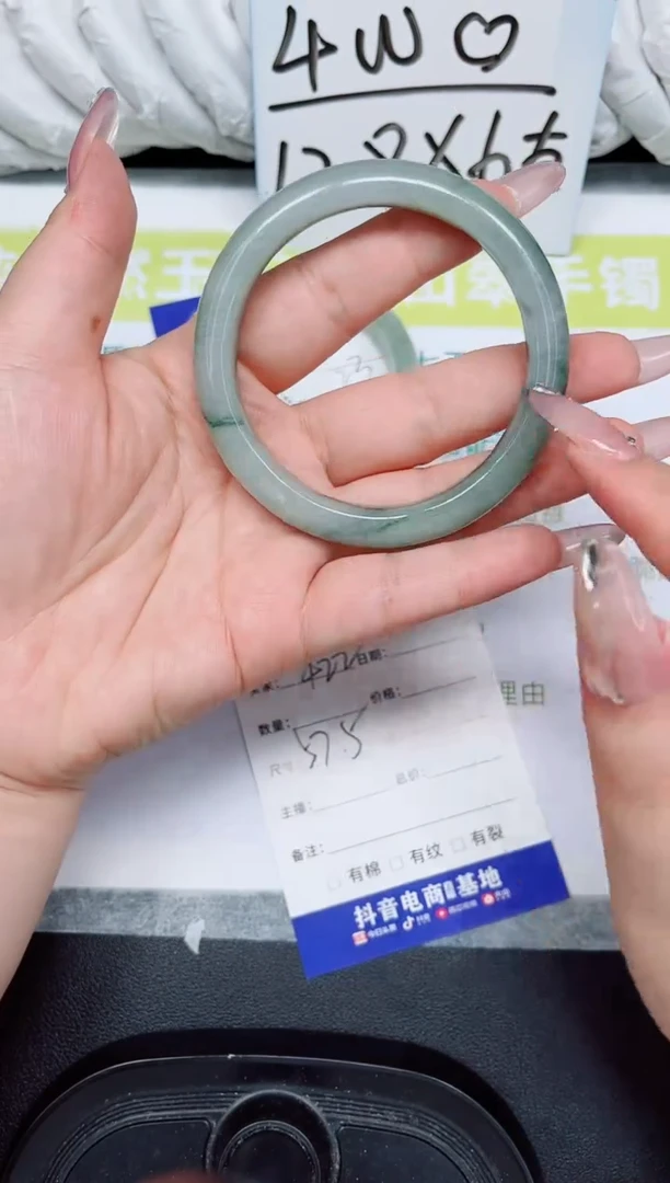 石英质玉手镯未镶嵌422-57.5