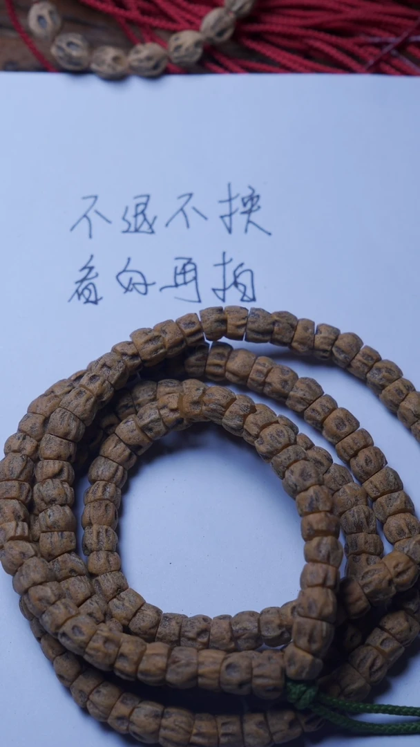 【闪购商品】柏香籽/百香籽吊坠5mm红芽斜切大肠长串66包邮不退换