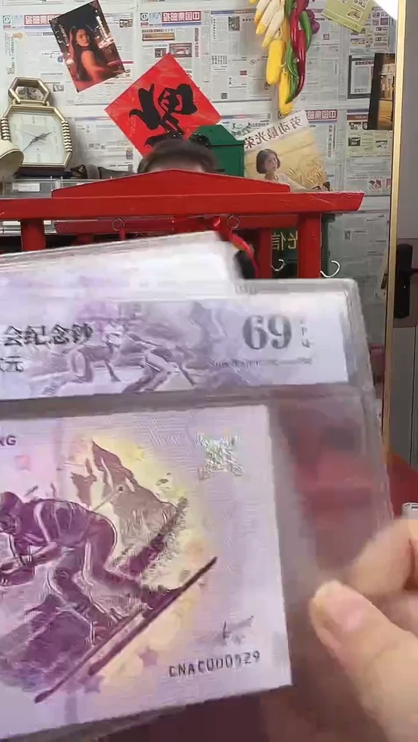 东奥会0欧卷 三张一套