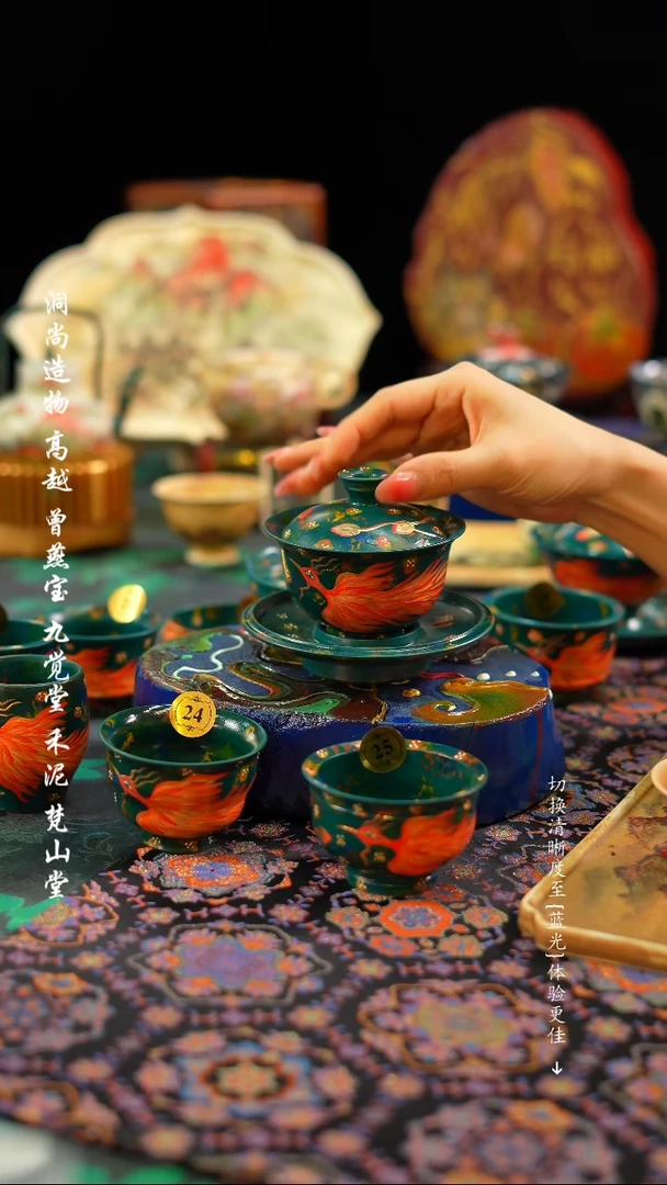 【闪购商品】凤凰················