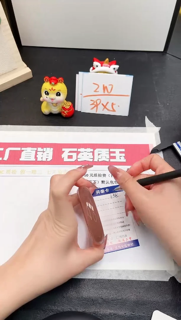 【闪购商品】石英质玉手镯未镶嵌138-56