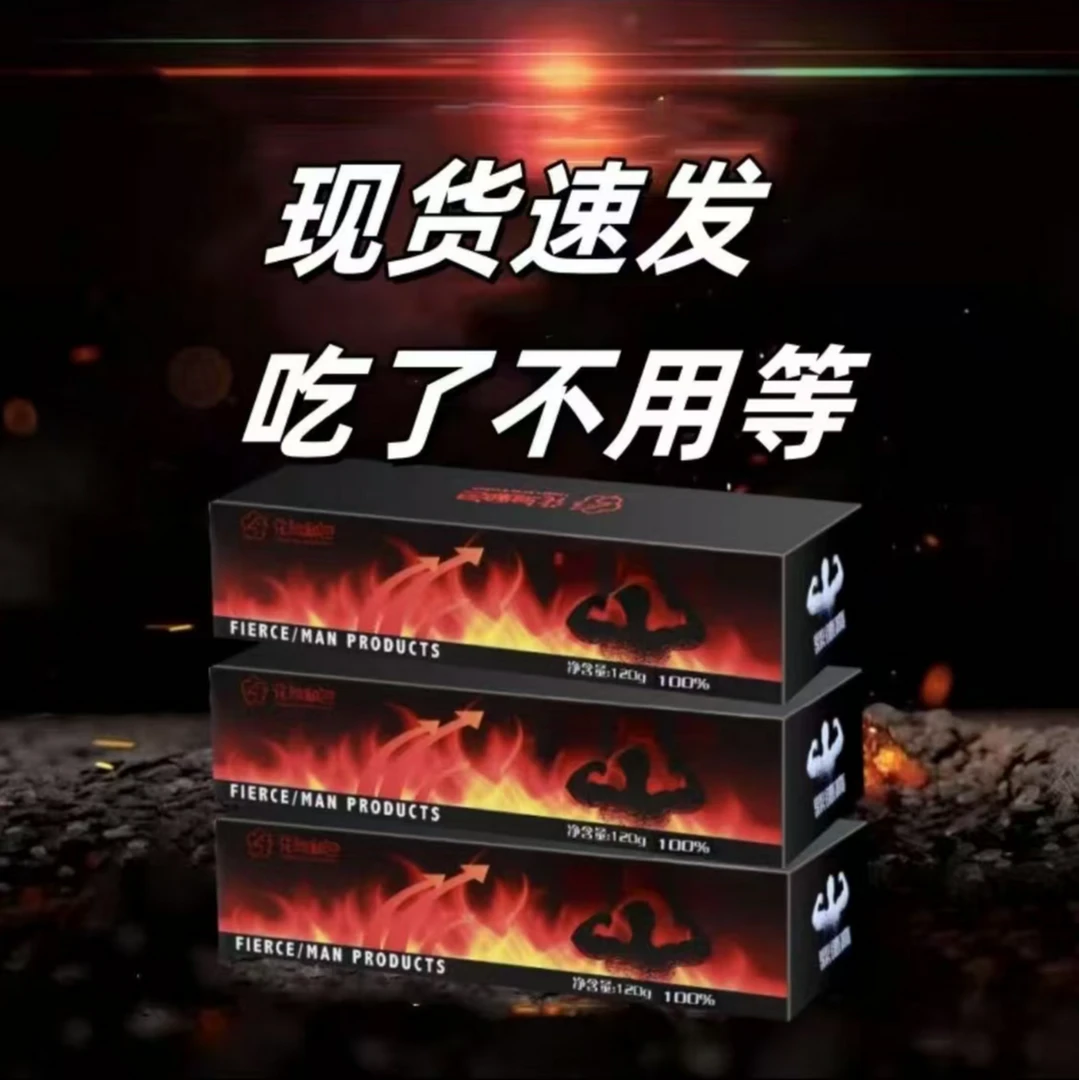【直播间同款100%】臻黑巧克力高浓缩高活力幸福生活
