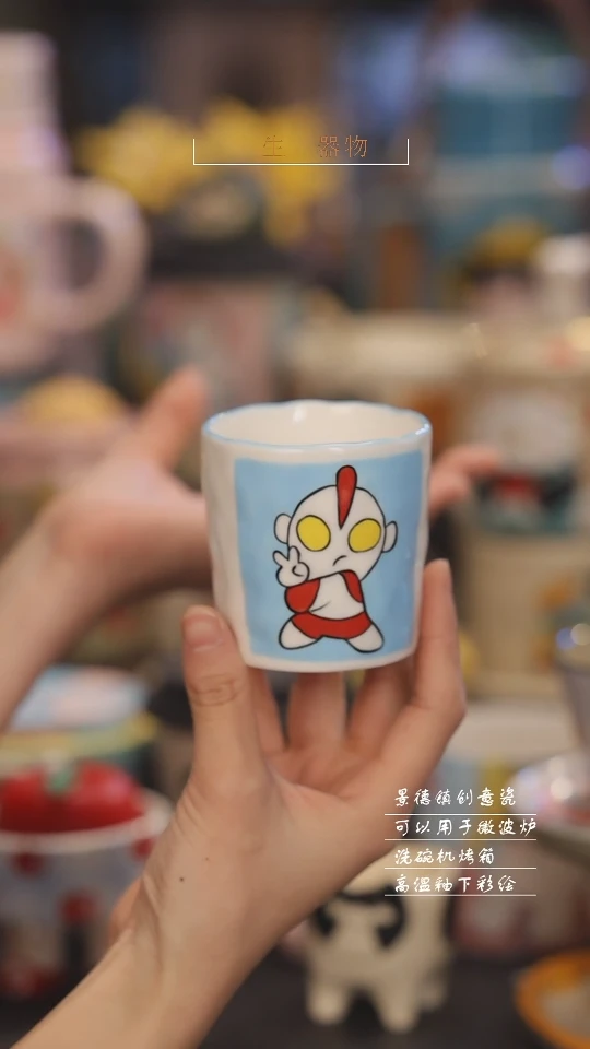 【闪购商品】景德镇可爱设计师款陶瓷