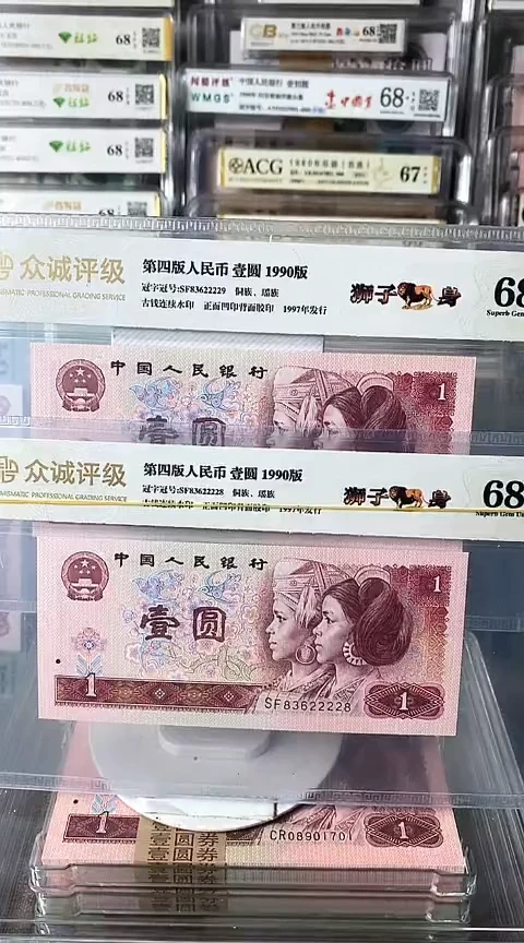 随*901狮子身2连号83622228-29
