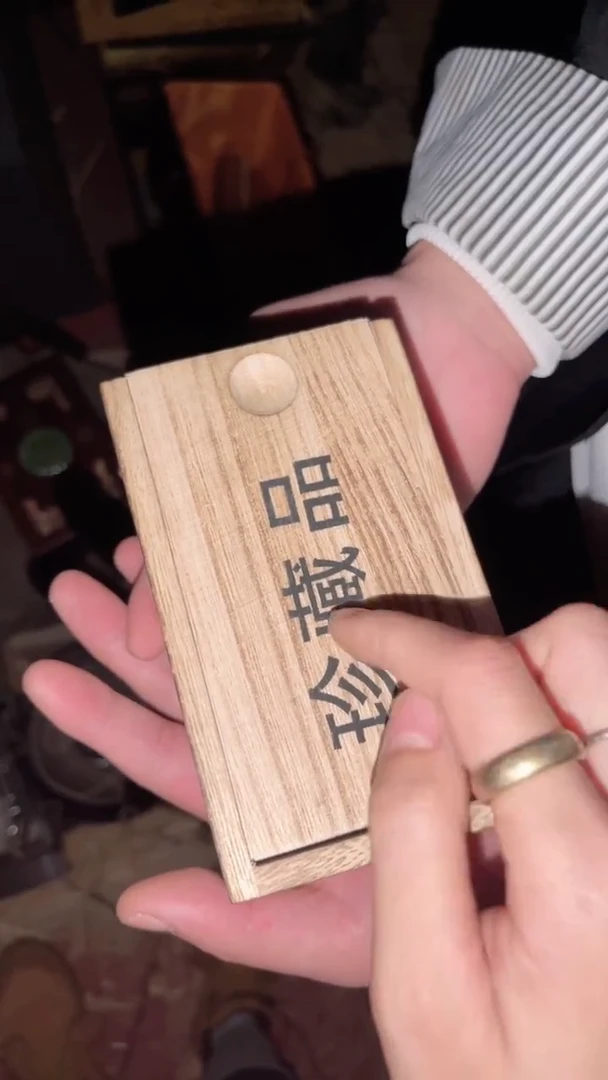 玉闪购商品专属高端连