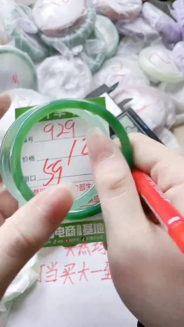 【闪购商品】玛瑙/玉髓手镯未镶嵌929