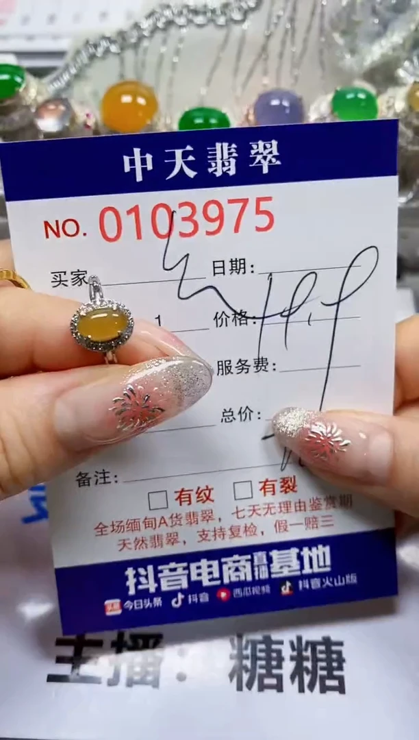 【闪购商品】翡翠戒指银S925镶嵌3975