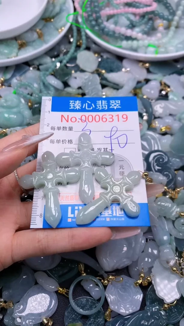 翡翠未镶嵌吊坠(不含链)6319