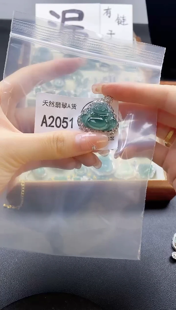 翡翠未镶嵌吊坠(赠链)天然翡翠A货