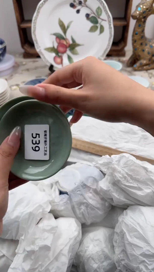 瓷片A-----------N539