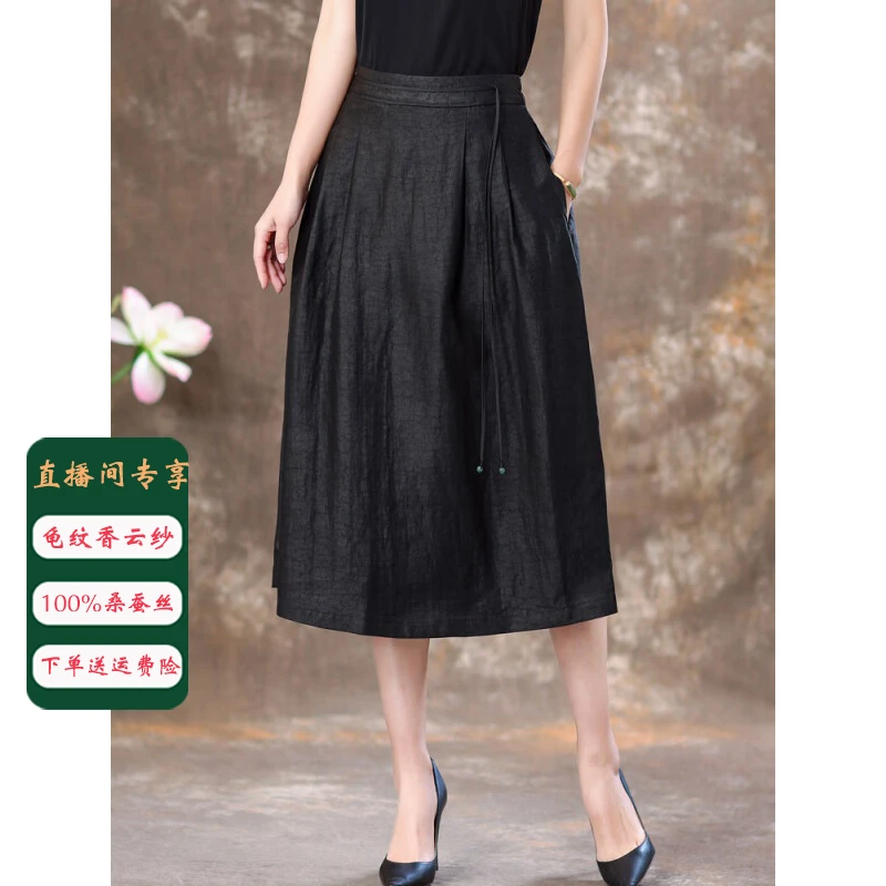 限时秒杀 齐黛重磅龟纹香云纱女桑蚕丝真丝显瘦半身裙756