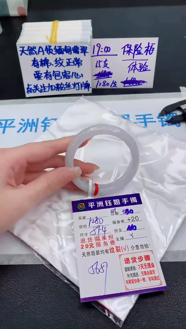 未镶嵌手镯翡翠111111