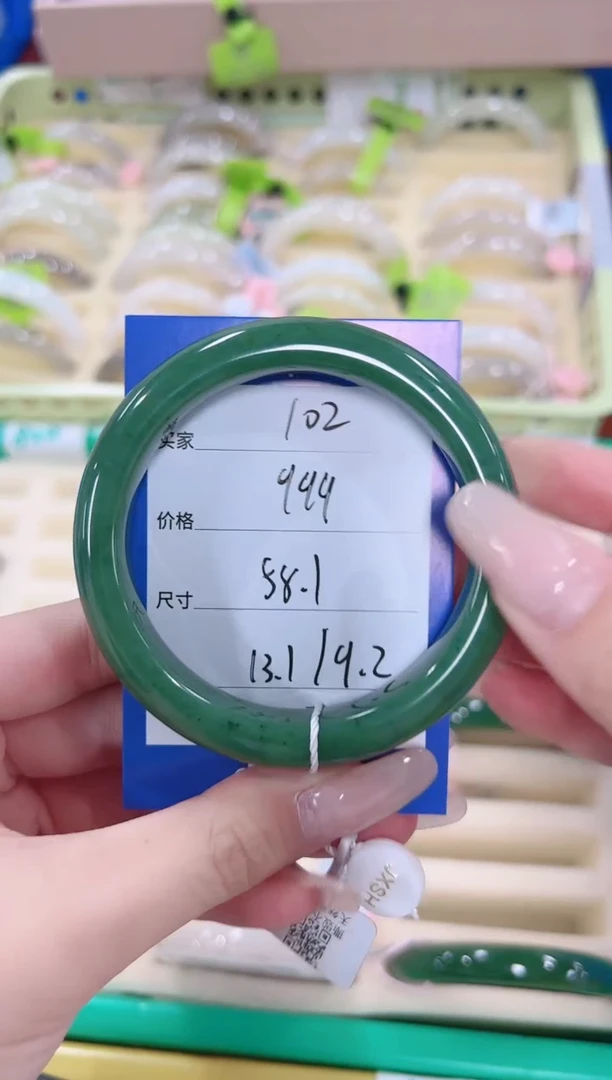 未镶嵌手镯和田玉102碧玉