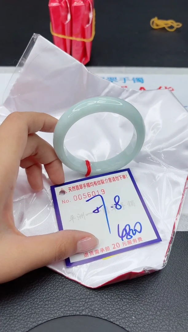 【闪购商品】翡翠手镯未镶嵌11111111111111
