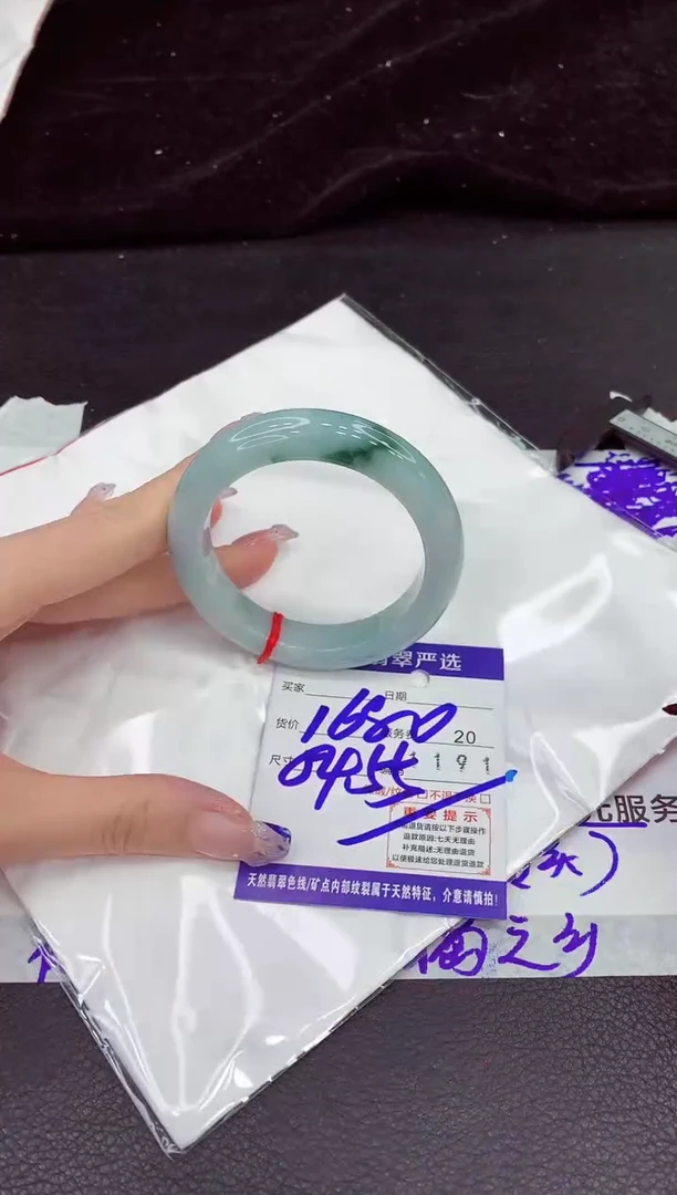 未镶嵌手镯翡翠11