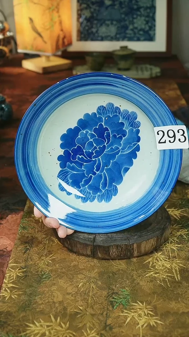 茶碗...........293微瑕