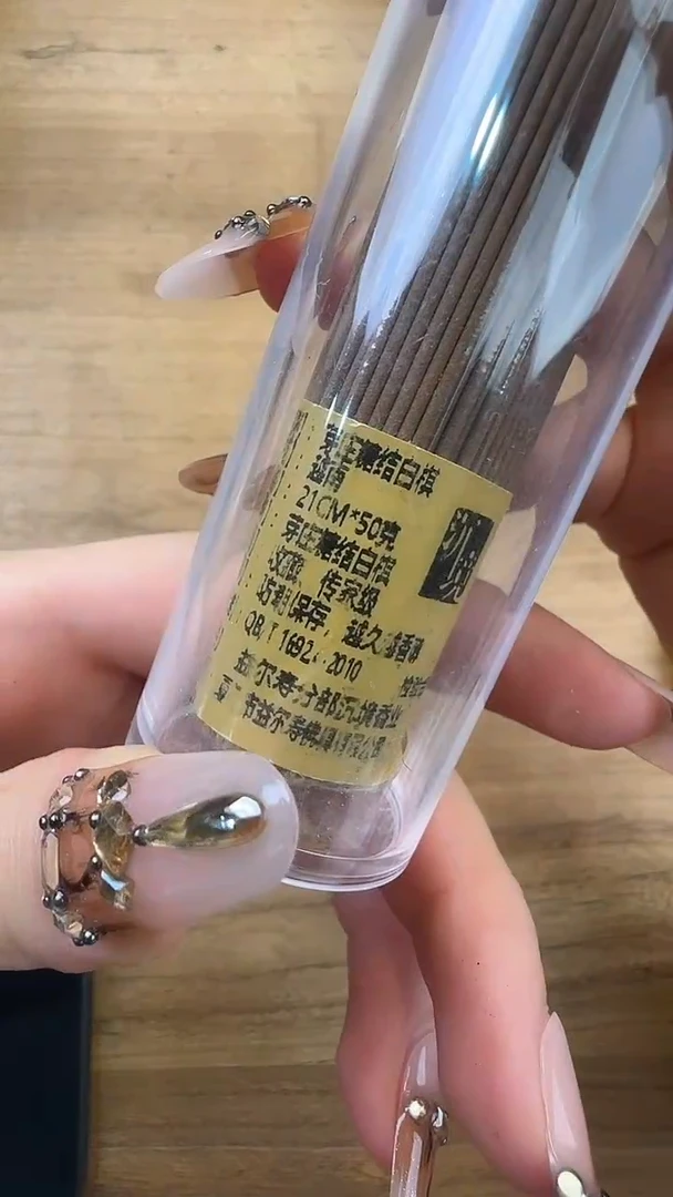 线香87号   芽庄糖结白棋