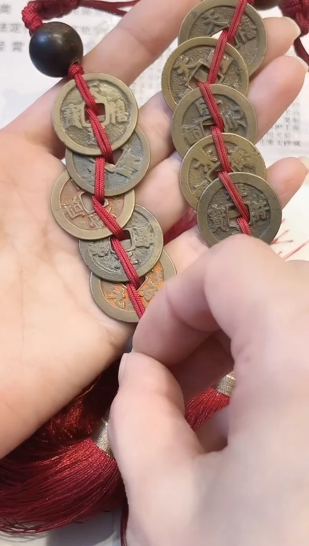 铜公博鉴定 宋+清 五帝钱 挂饰