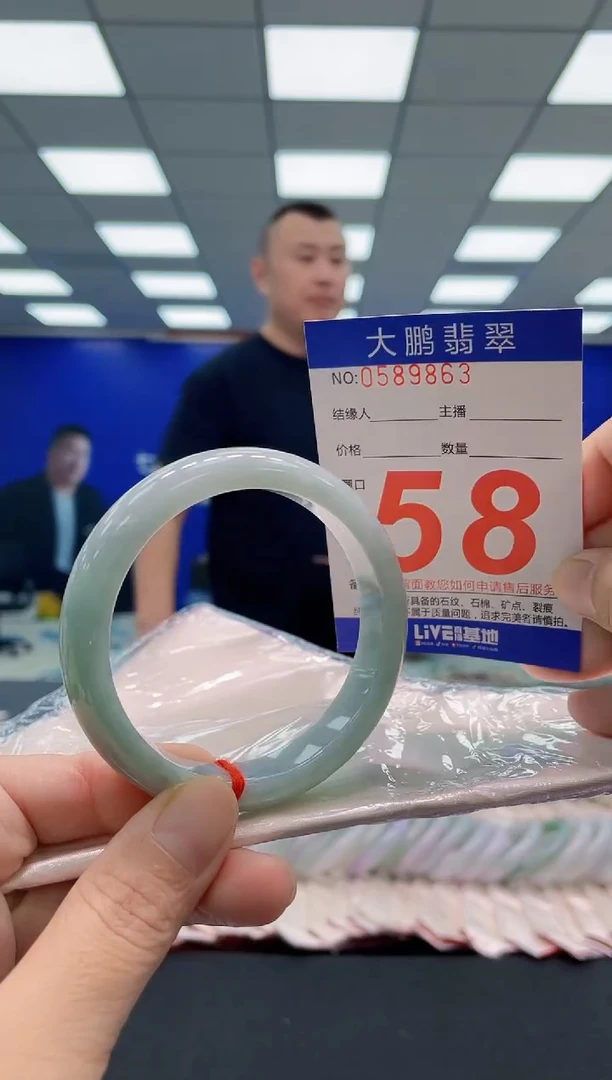 未镶嵌手镯翡翠AAAAAAAAA