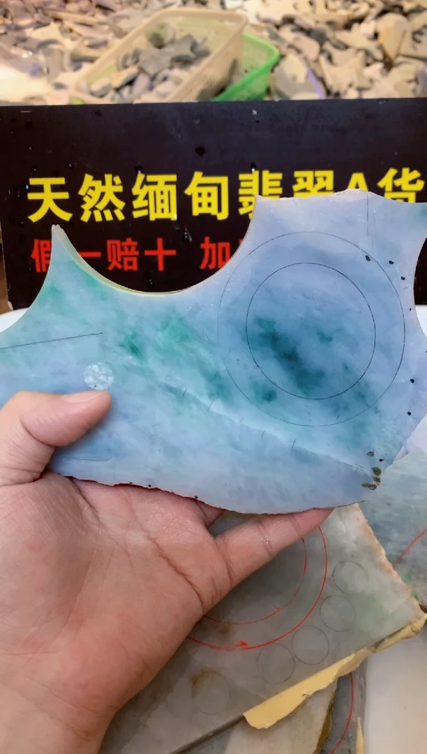 翡翠散珠千***。0东0翡翠珠宝477