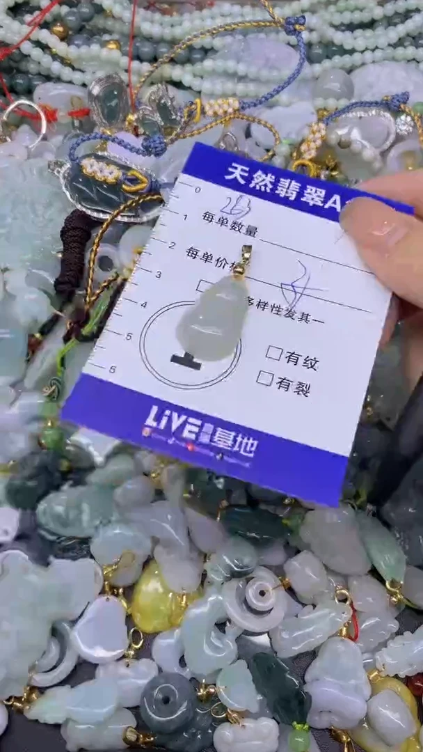 翡翠未镶嵌颈饰天然翡翠A货吊坠批量多样性发一