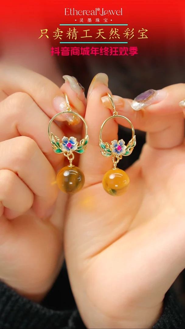 银S925镀金镶嵌定制琥珀蓝珀国风耳坠