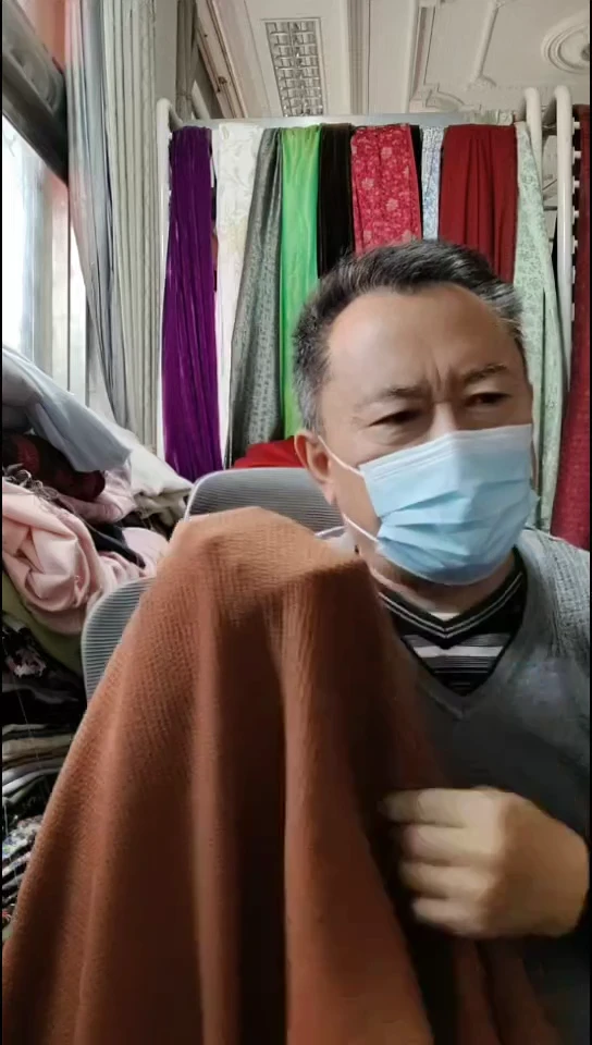 深焦糖色蜂窝纹图案布料