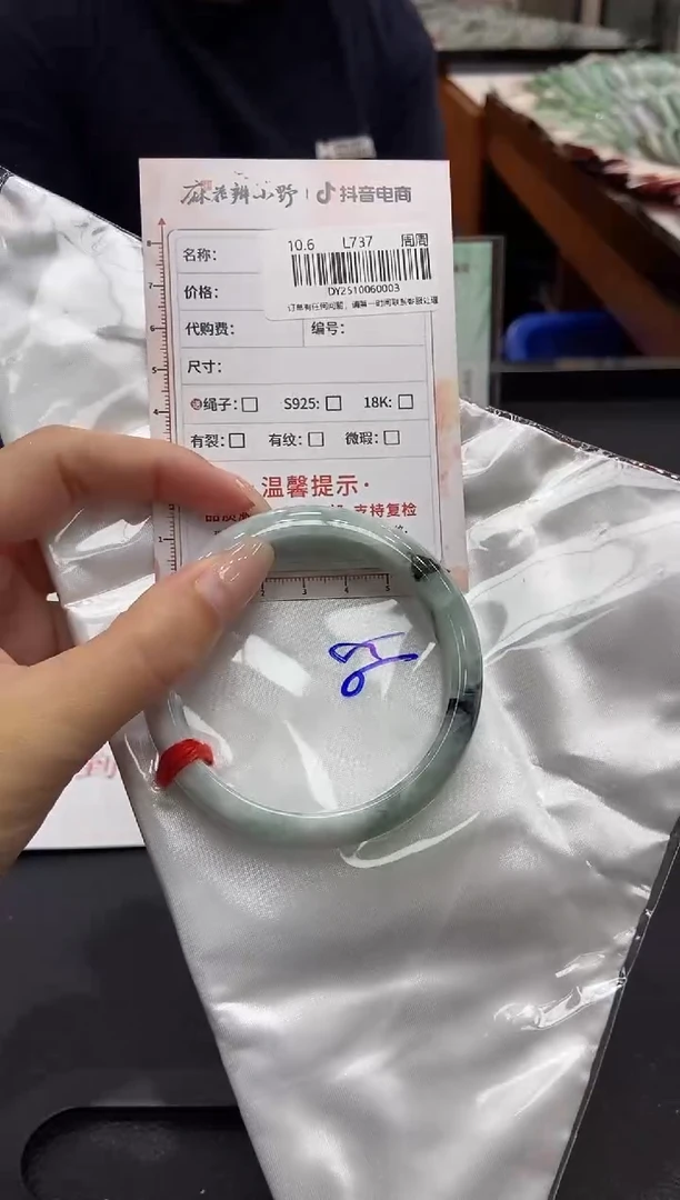 未镶嵌手镯翡翠天然翡翠A货3