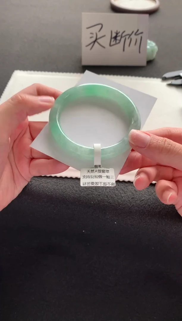 未镶嵌手镯翡翠56圆条买断Y3483