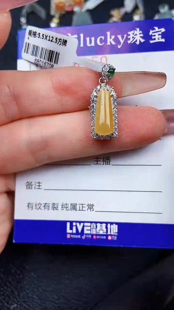 颈饰银S925镶嵌翡翠8150