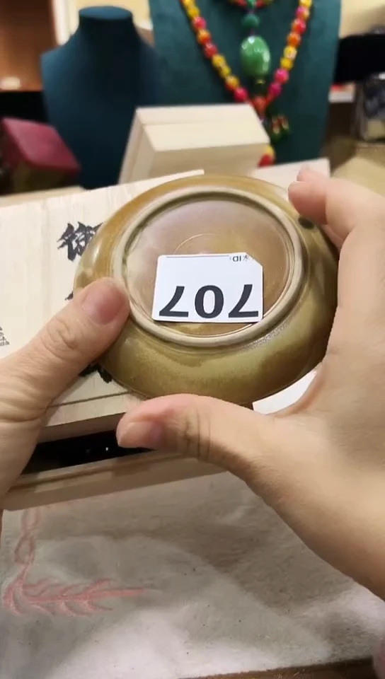 【闪购商品】707