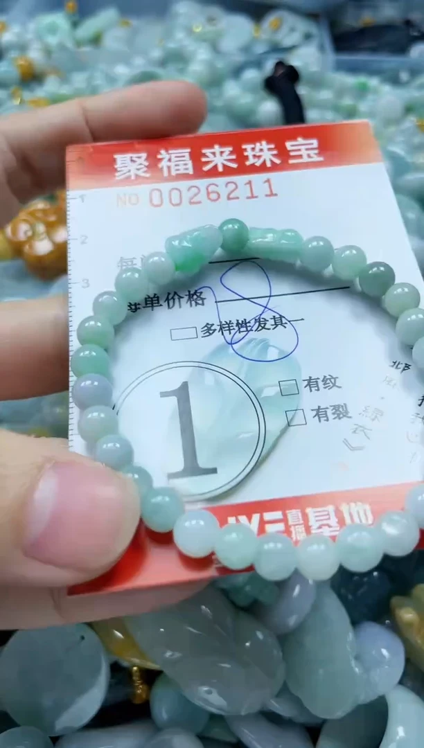 【闪购商品】翡翠颈饰未镶嵌闪购0026211