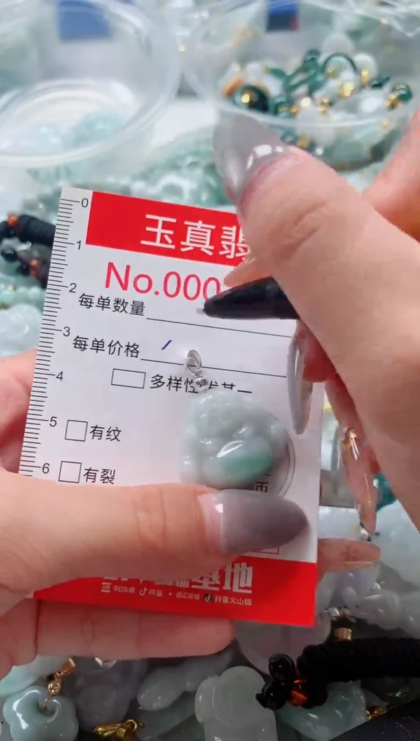 吊坠(不含链)未镶嵌翡翠3770