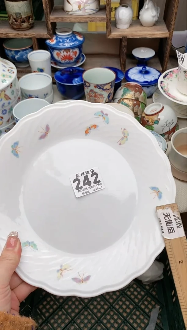 【闪购商品】瓷片242 雅淘阁欢迎您的光临