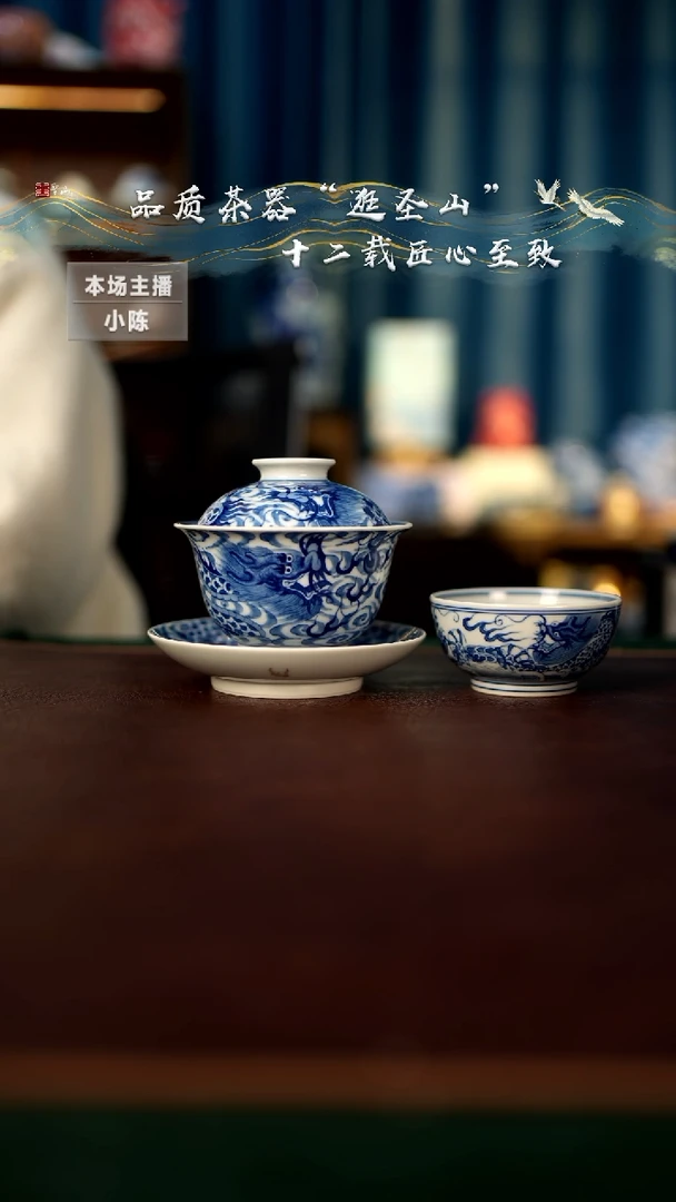 【闪购商品】一套盖碗杯子盖碗杯子